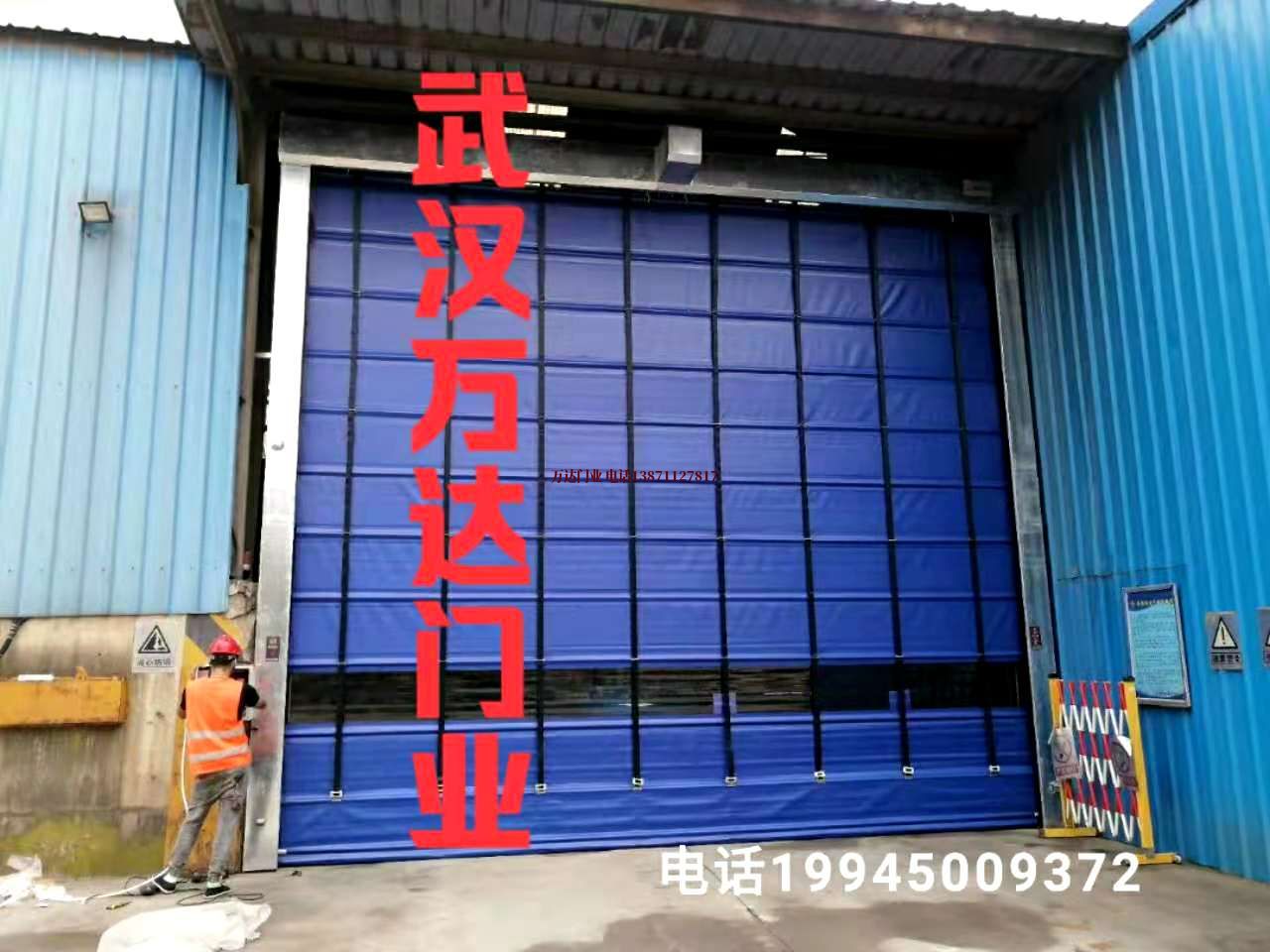 望谟快速卷帘门