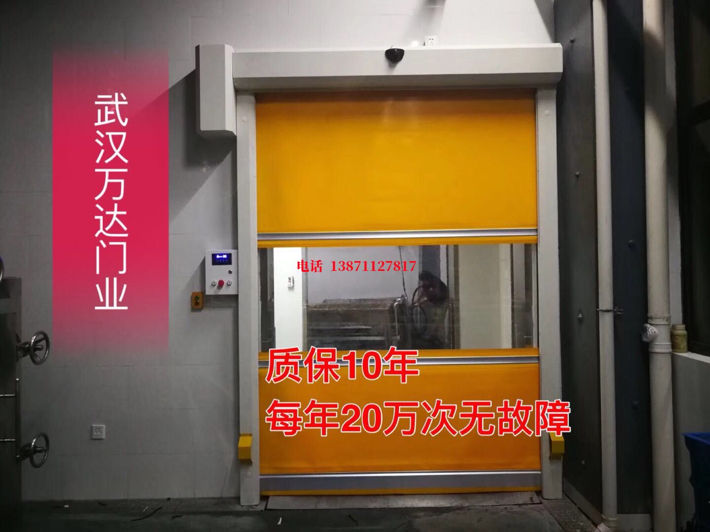 望谟洗车房快速卷帘门
